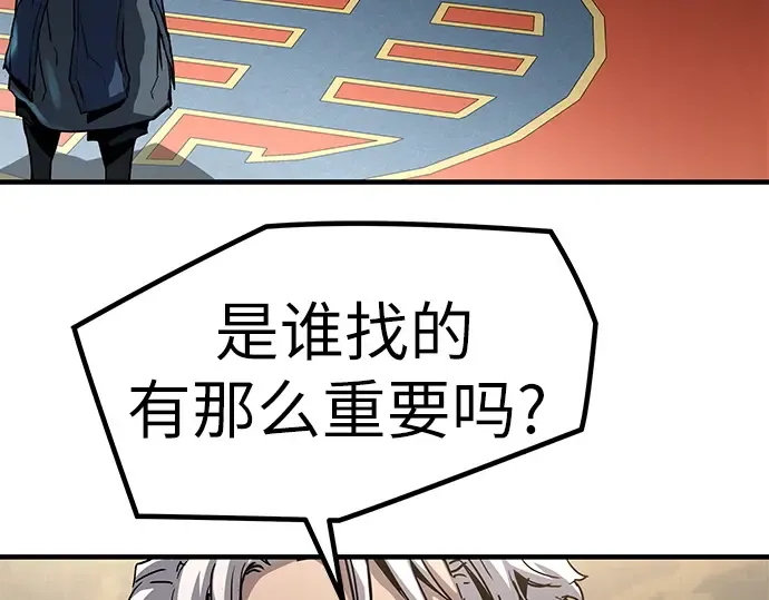 第14话 第171页
