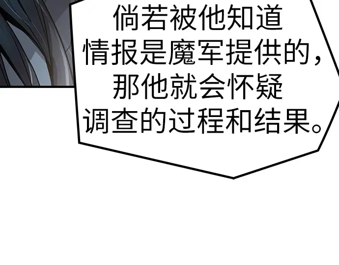 第14话 第175页