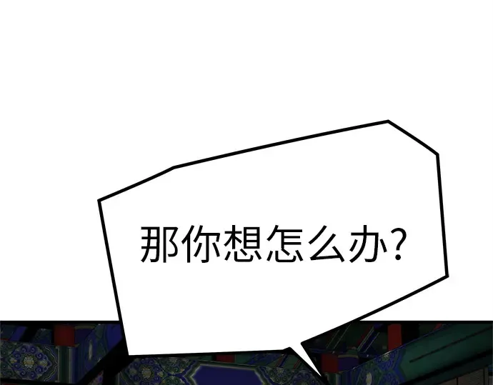 第14话 第180页