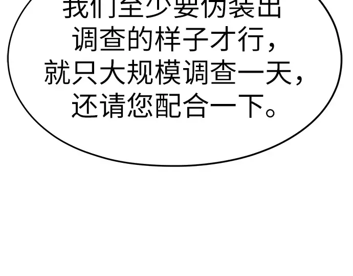 第14话 第182页