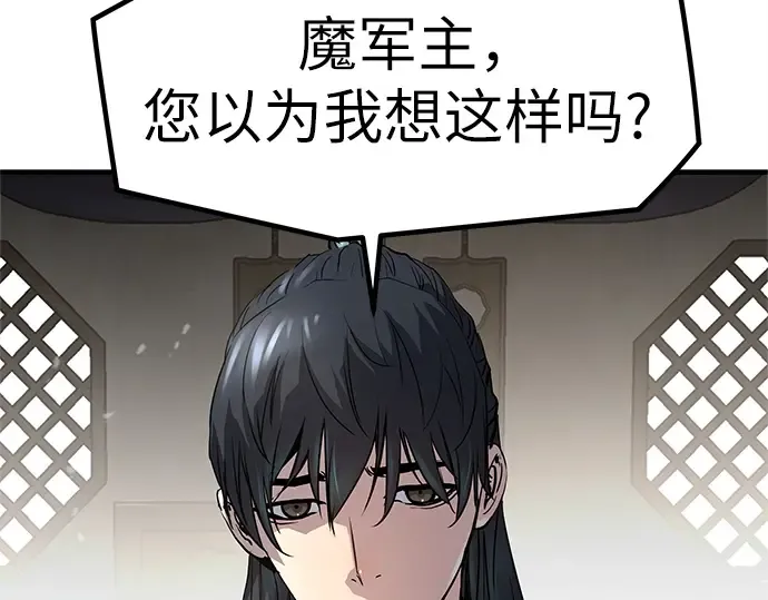 第14话 第185页
