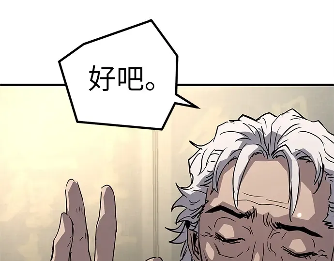 第14话 第188页