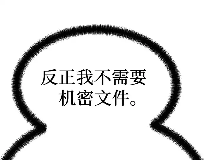 第14话 第194页