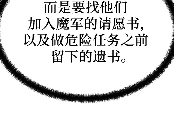 第14话 第195页