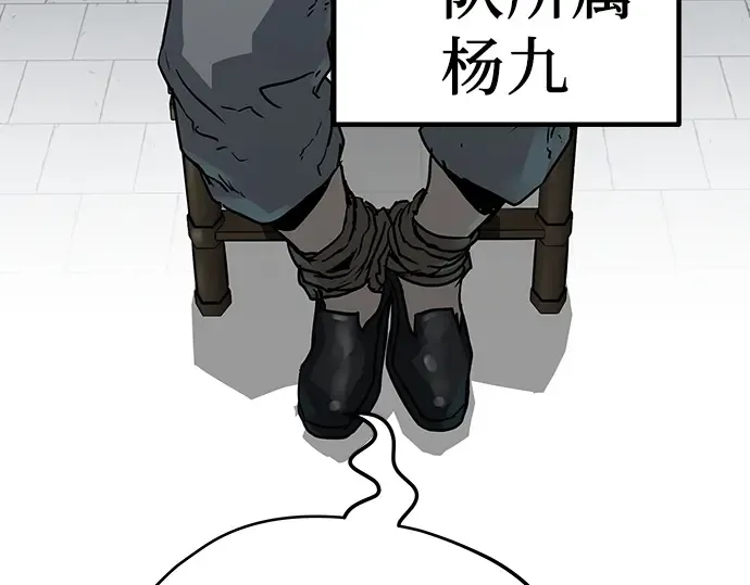 第14话 第201页