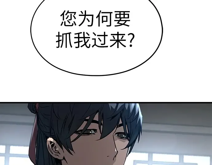 第14话 第202页