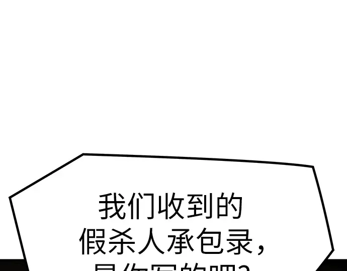 第14话 第205页