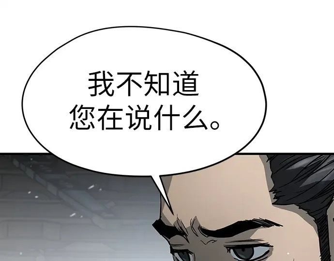 第14话 第209页