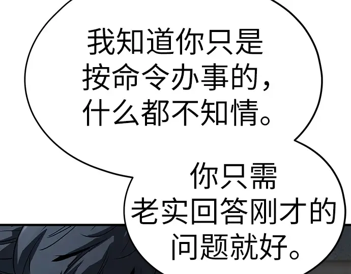 第14话 第211页