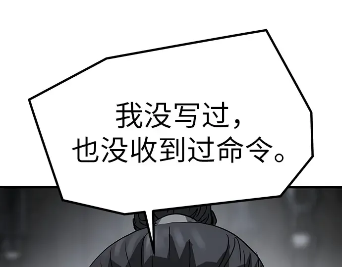 第14话 第214页
