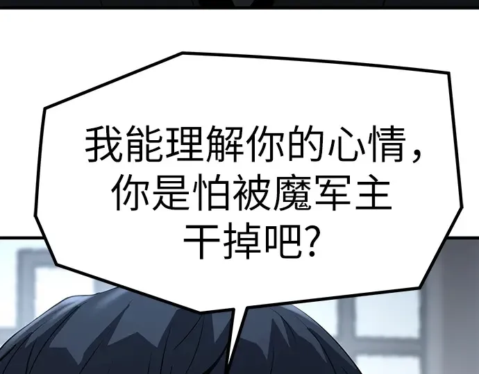 第14话 第217页