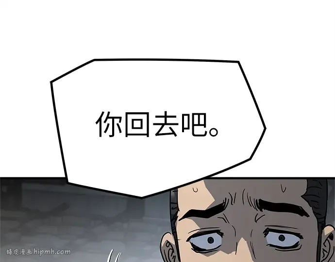 第14话 第224页