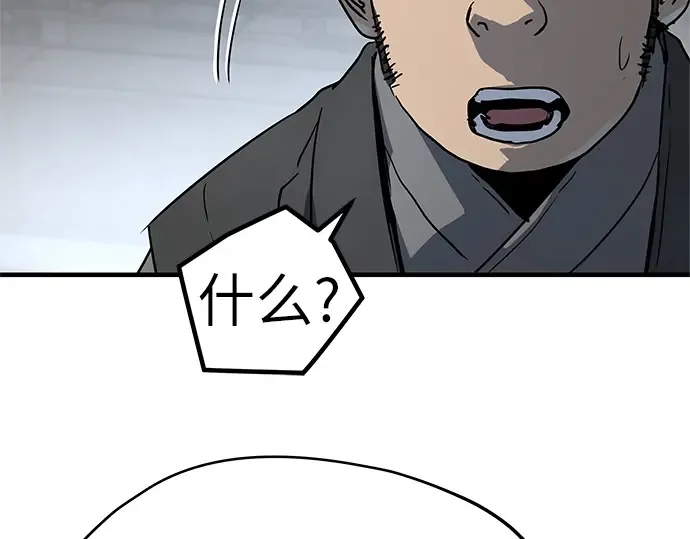 第14话 第225页