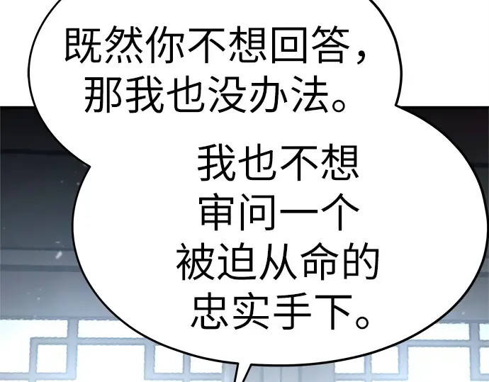 第14话 第226页