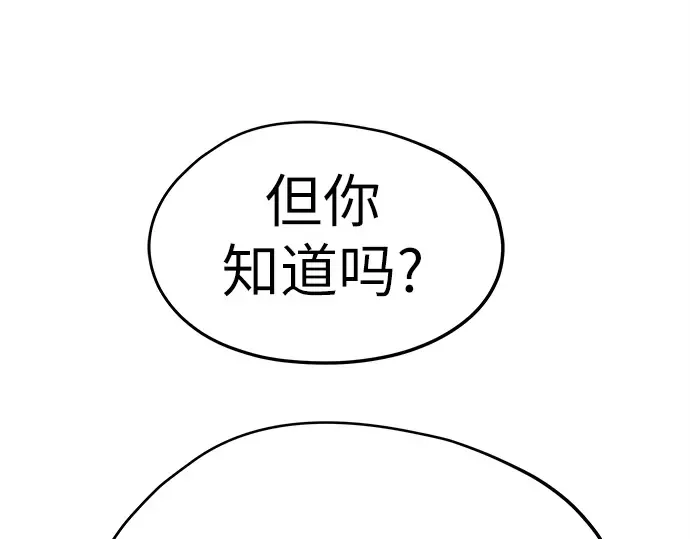 第14话 第231页