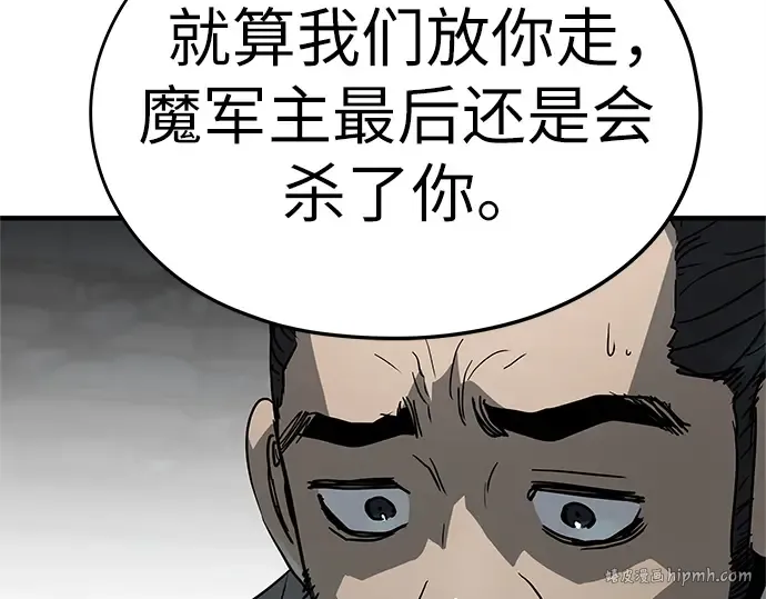 第14话 第232页