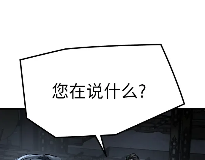 第14话 第235页