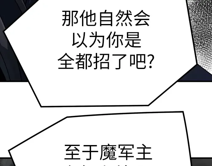 第14话 第243页
