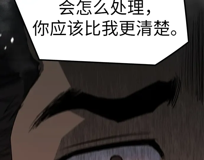 第14话 第244页