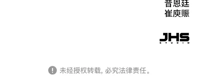 第14话 第248页