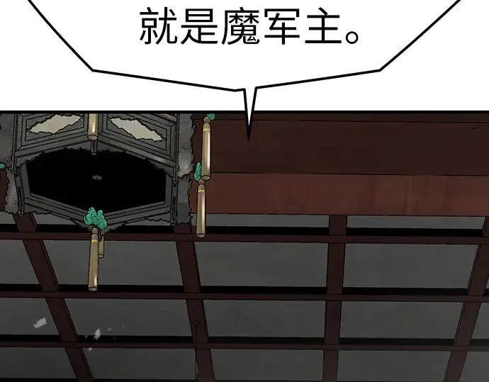 第15话 第6页