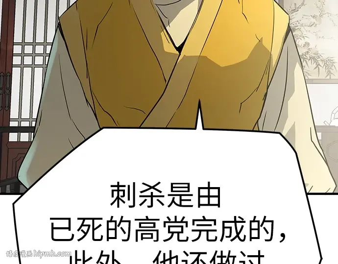 第15话 第8页