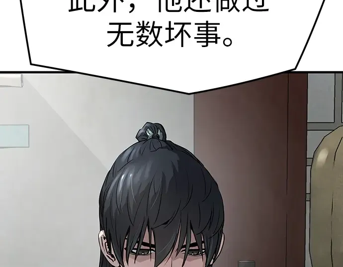 第15话 第9页