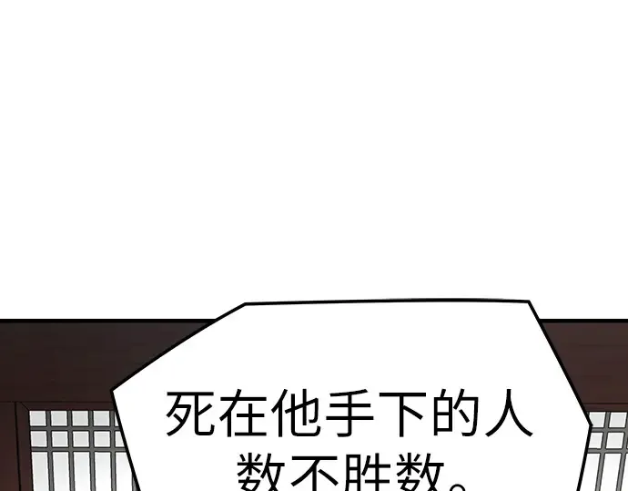 第15话 第13页
