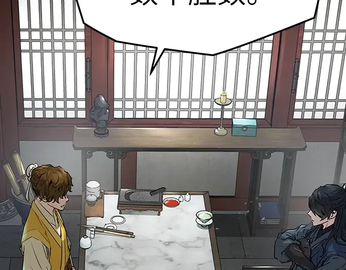 第15话 第14页