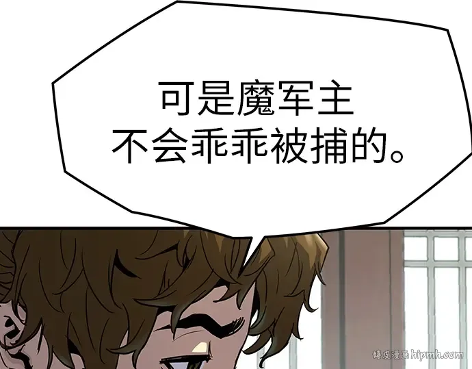 第15话 第16页