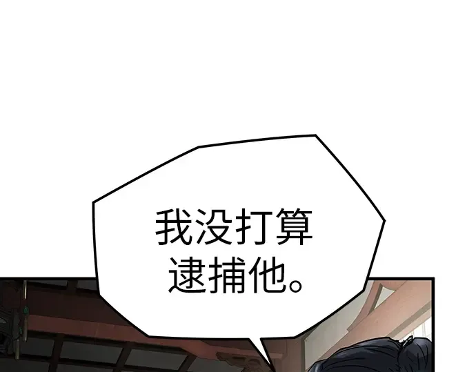 第15话 第19页