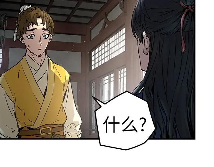 第15话 第20页