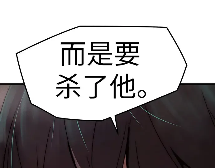 第15话 第21页