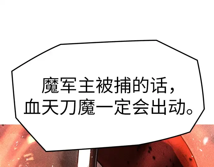 第15话 第27页