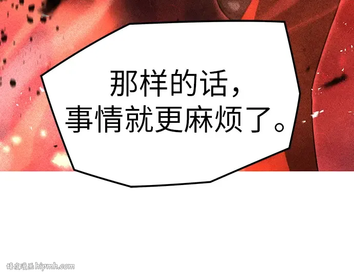 第15话 第32页