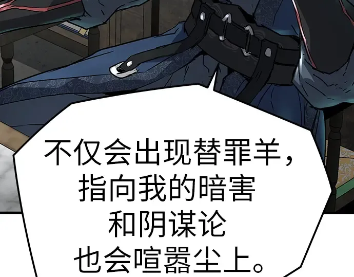 第15话 第35页