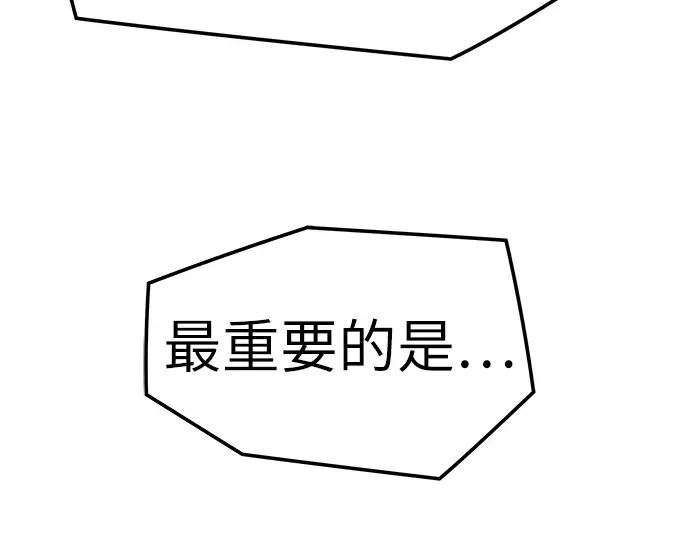 第15话 第36页