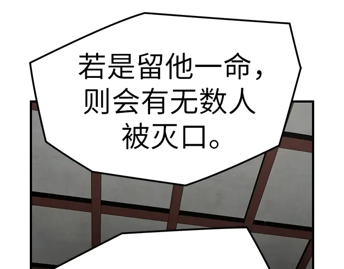 第15话 第37页