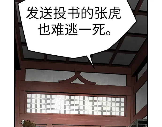 第15话 第38页