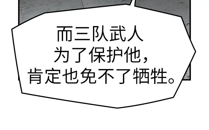 第15话 第40页
