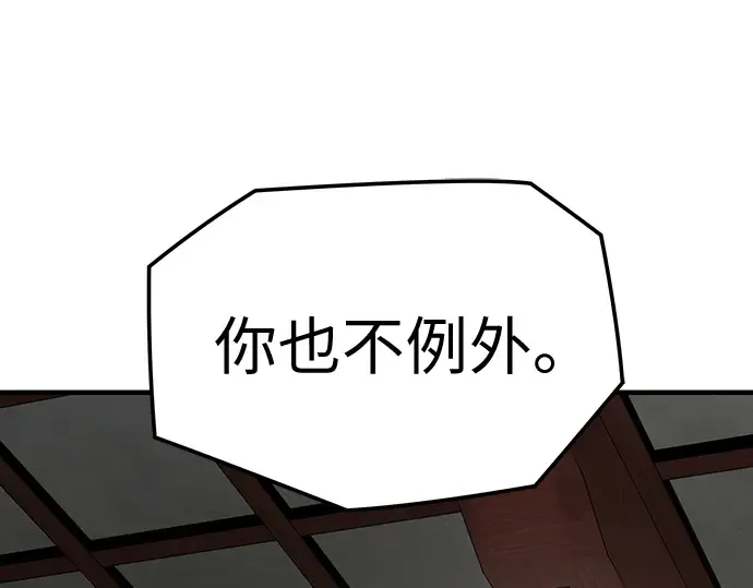 第15话 第41页