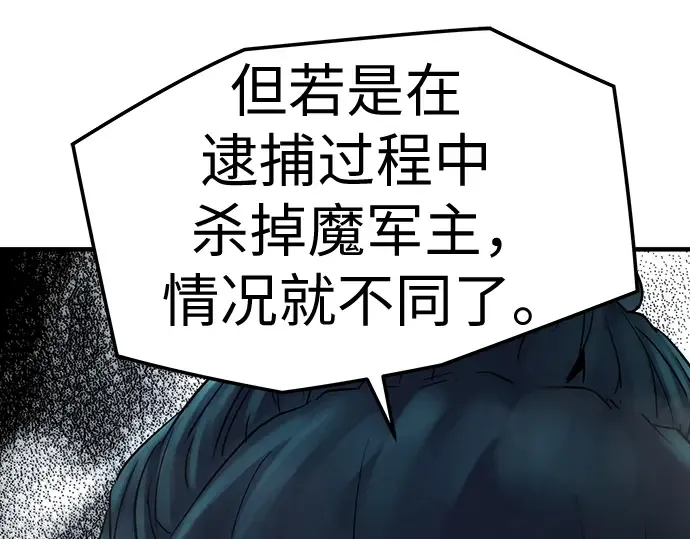 第15话 第44页