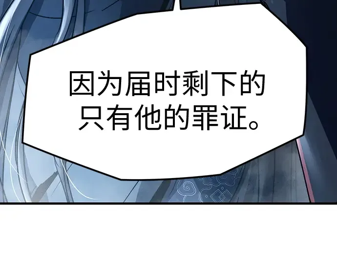第15话 第47页
