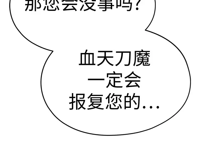 第15话 第50页
