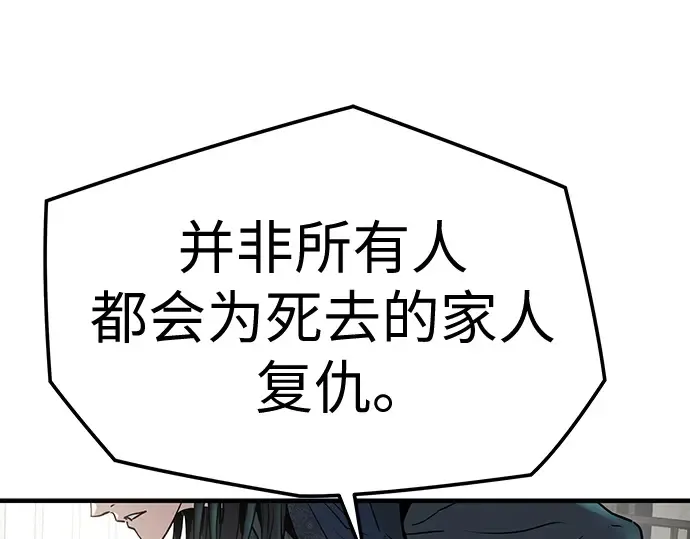 第15话 第51页