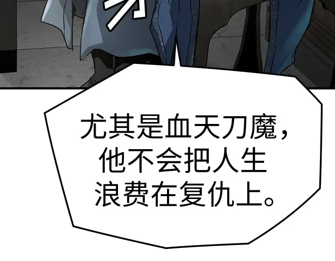 第15话 第53页