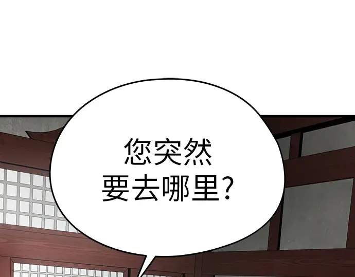 第15话 第55页