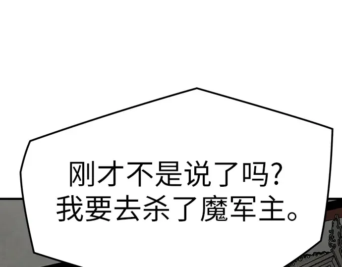 第15话 第59页