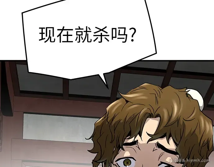 第15话 第64页
