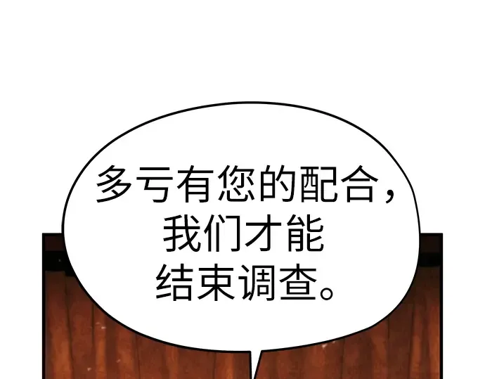 第15话 第69页